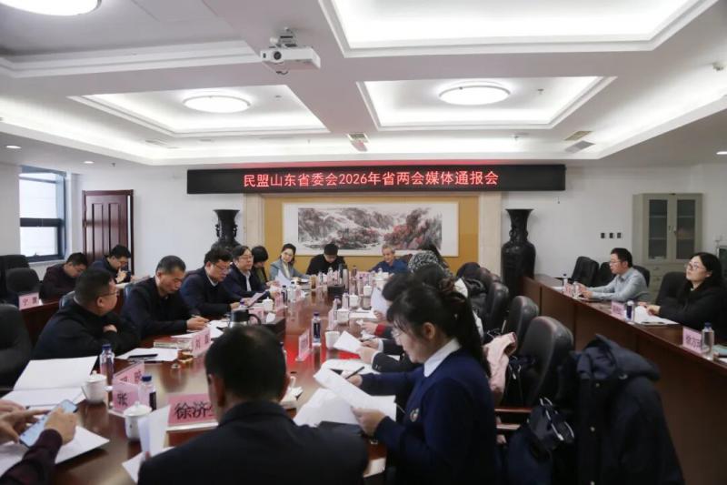 ����ʡί��(hu��)���_(k��i)2026��ʡ�ɕ�(hu��)ý�wͨ��(b��o)��(hu��)