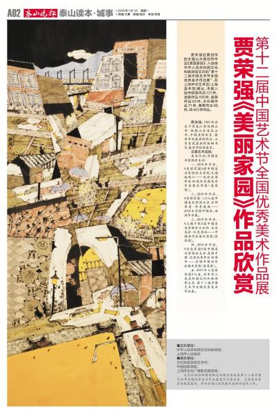 �����(gu��)70�A�Q�I(xi��n)�Y��̩�����˕�(sh��)��(hu��)ˇ�g(sh��)֧���ل�(chu��ng)�ѿ�(j��)